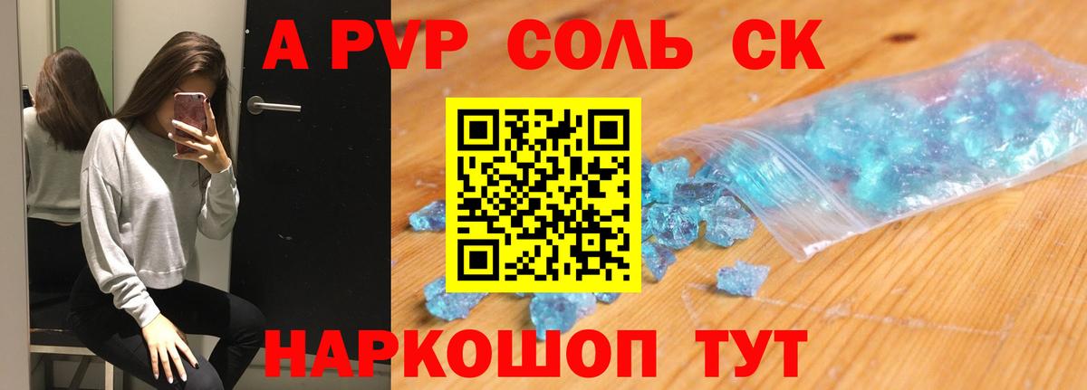 Тулун  где купить наркотик  Вход с VPN  А ПВП кристаллы 