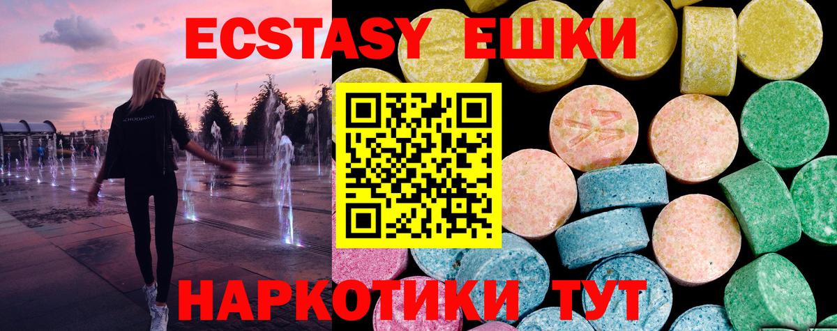 закладка  Экстази VHQ  omg сайт  Ecstasy Дубай  Тулун  Вход с VPN 