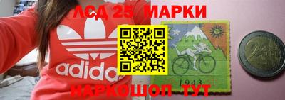 мескалин Малоярославец