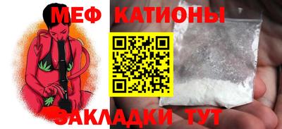 мескалин Малоярославец