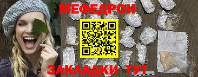 мескалин Малоярославец