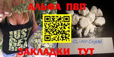 меф VHQ Мариинск