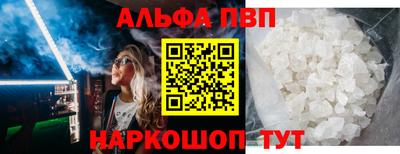 меф VHQ Мариинск