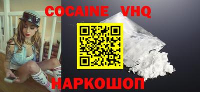 мескалин Малоярославец