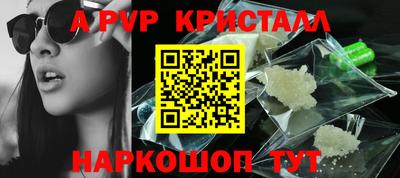 меф VHQ Мариинск
