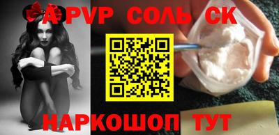 меф VHQ Мариинск