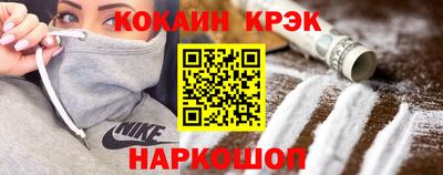 гашишное масло Малгобек