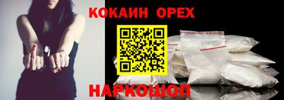 мескалин Малоярославец