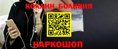 мескалин Малоярославец
