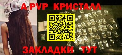 мескалин Малоярославец