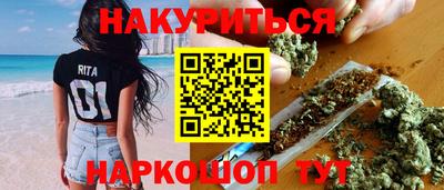 гашишное масло Малгобек