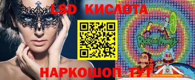 мескалин Малоярославец