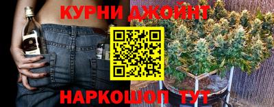 гашишное масло Малгобек