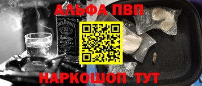 мескалин Малоярославец