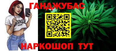 мескалин Малоярославец