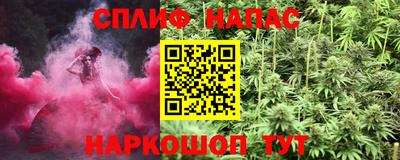 гашишное масло Малгобек