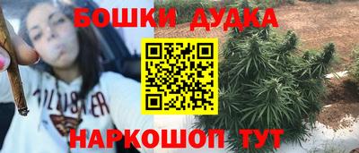 мескалин Малоярославец