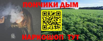 гашишное масло Малгобек