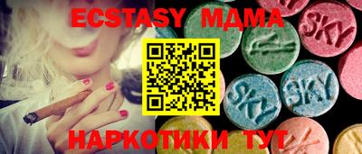 гашишное масло Малгобек