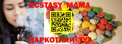 меф VHQ Мариинск