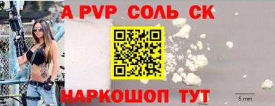 мескалин Малоярославец