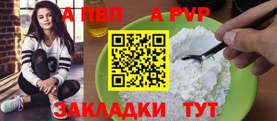 мескалин Малоярославец