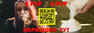 меф VHQ Мариинск