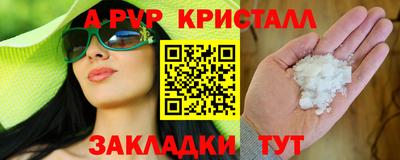 гашишное масло Малгобек
