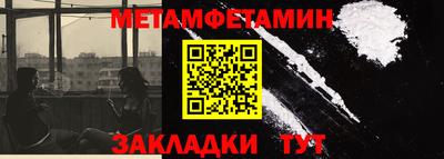 мескалин Малоярославец