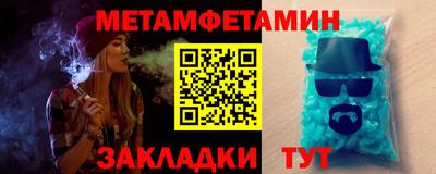 меф VHQ Мариинск