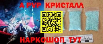 меф VHQ Мариинск