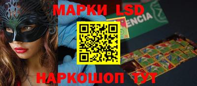 мескалин Малоярославец