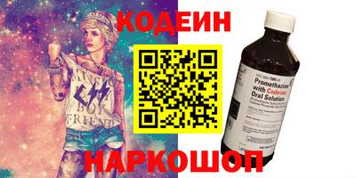 мескалин Малоярославец