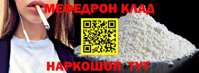 мескалин Малоярославец