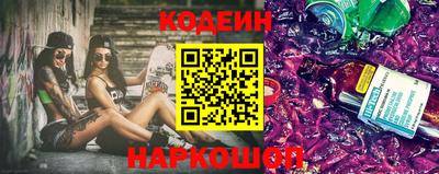 мескалин Малоярославец