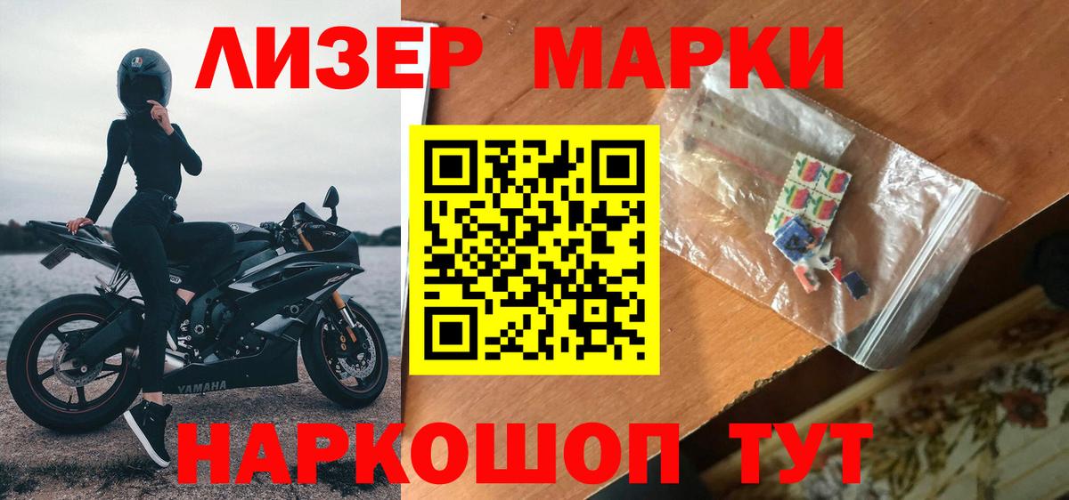 LSD-25 экстази  LSD-25 экстази кислота  Вход с VPN  Тулун 