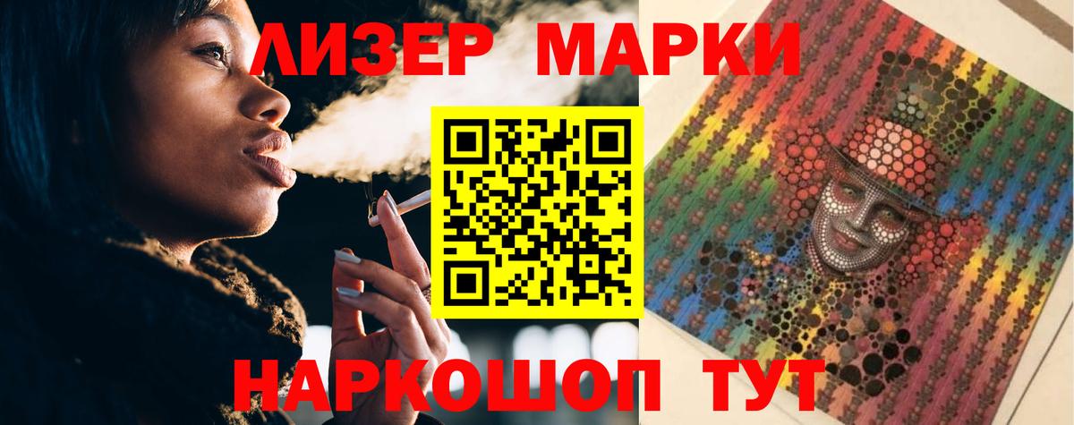 ЛСД экстази кислота Тулун