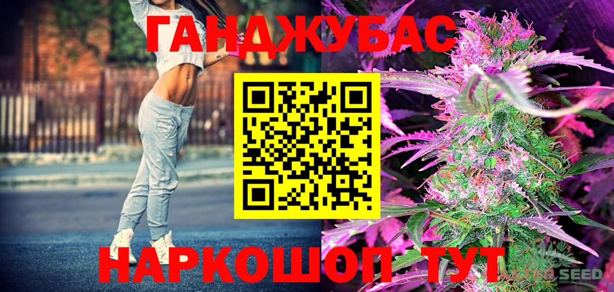 Канабис ГИДРОПОН Тулун